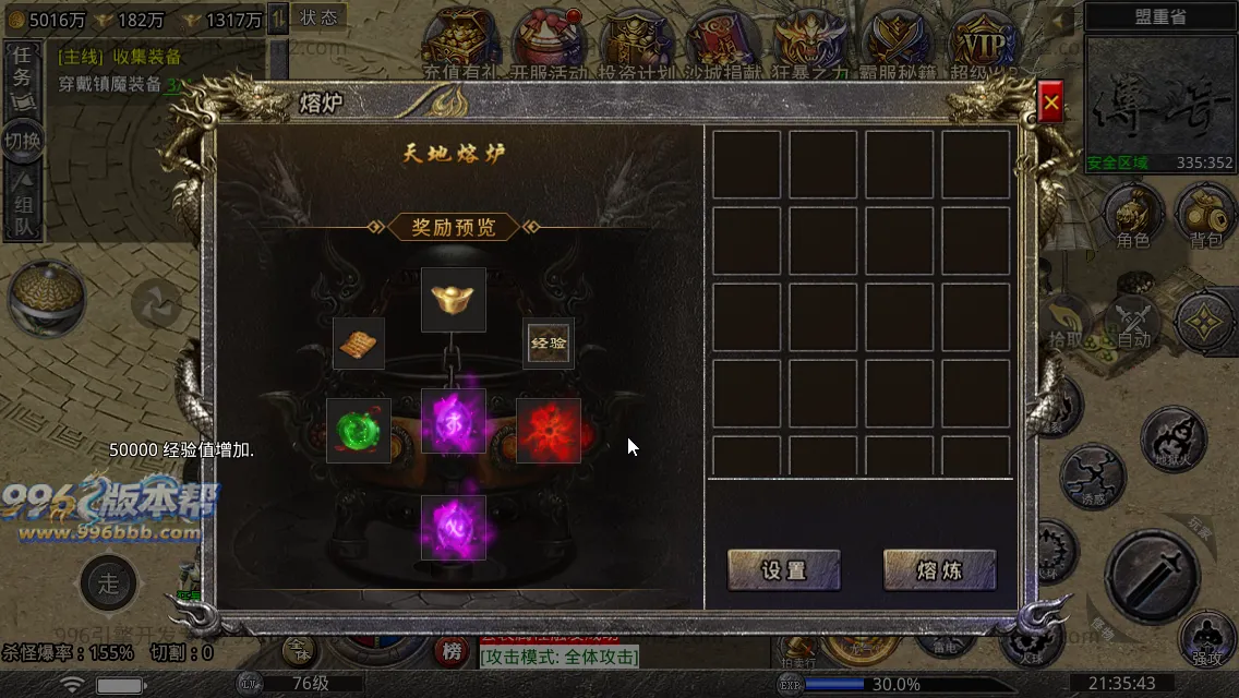 寻梦火龙(带假人)