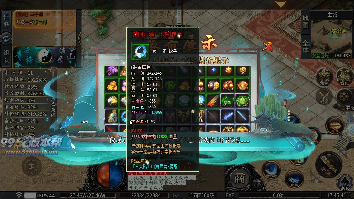 雀灵山海沉默 雀灵山海沉默