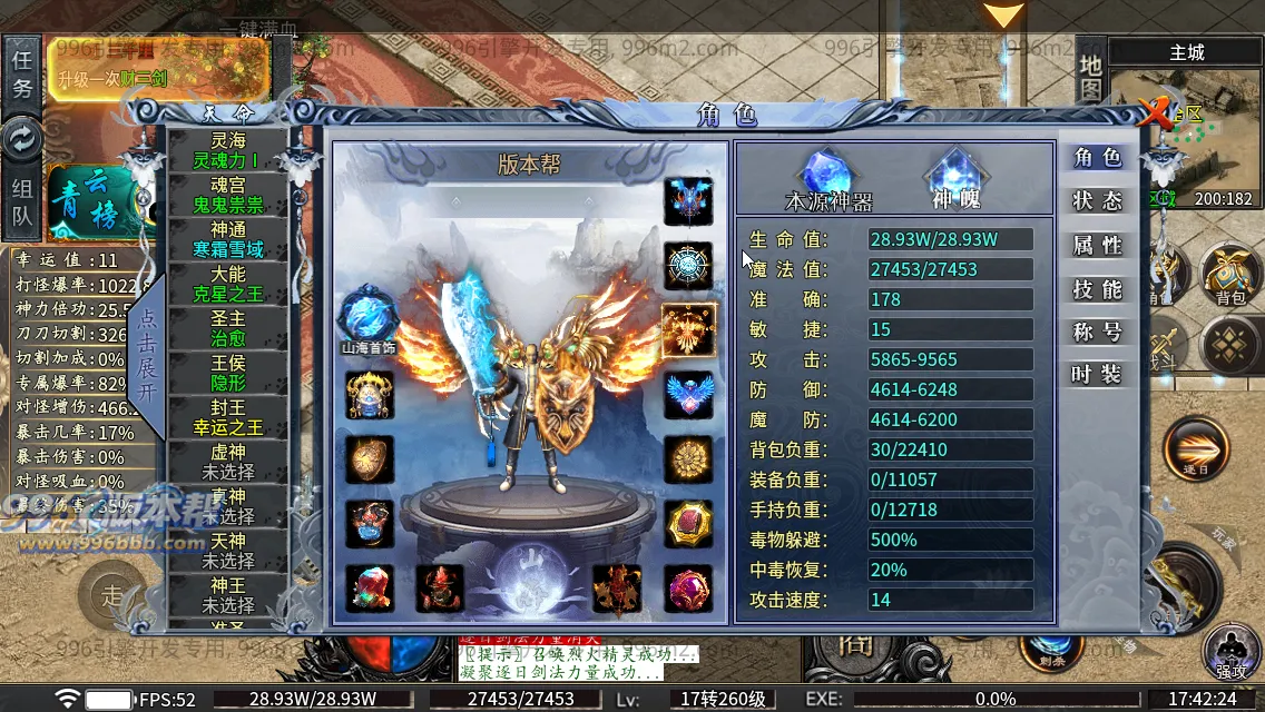 雀灵山海沉默 雀灵山海沉默