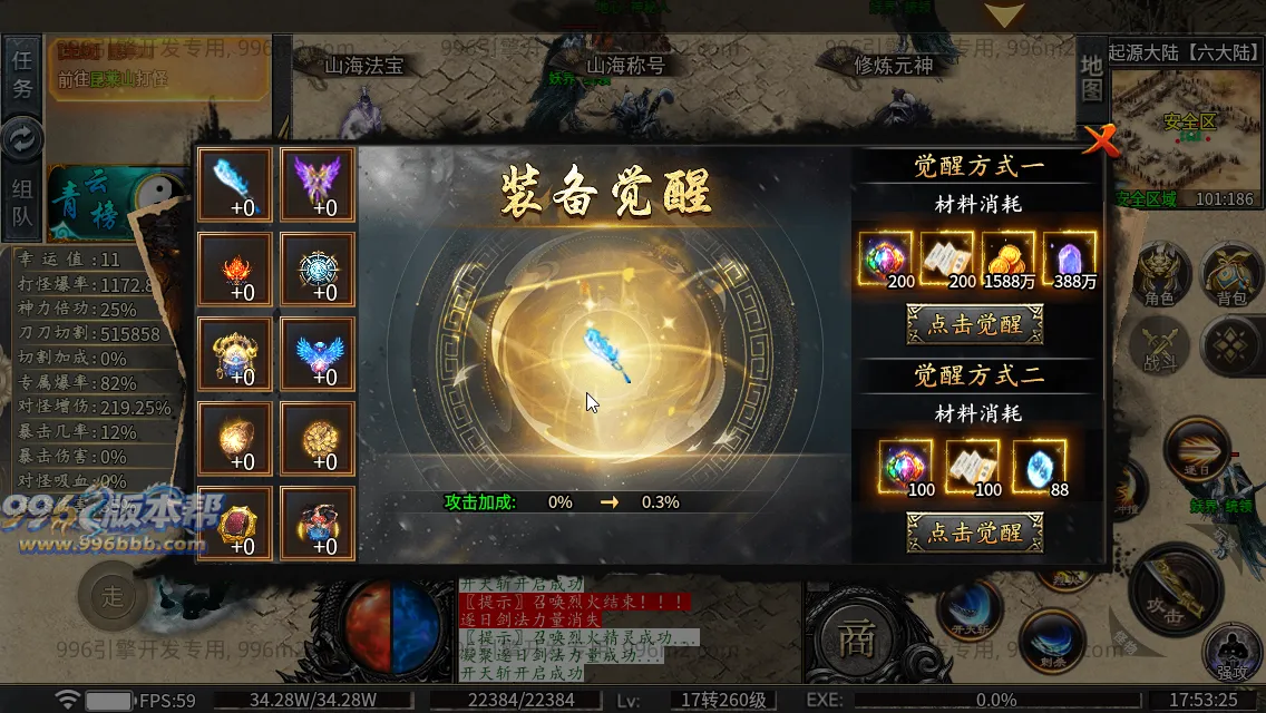 雀灵山海沉默 雀灵山海沉默