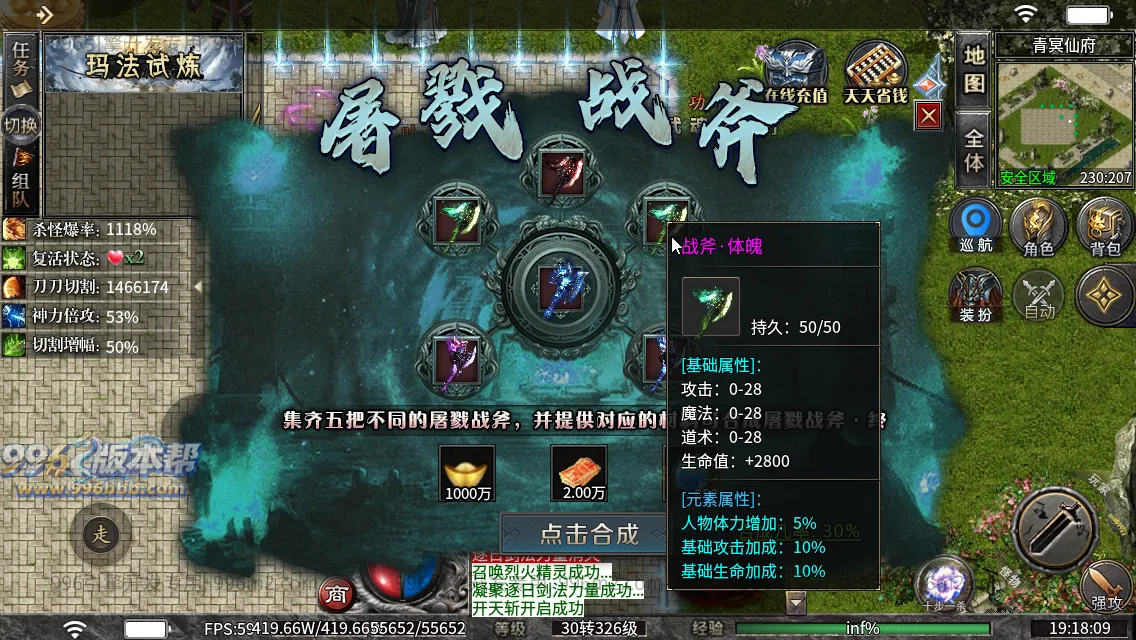 锐马沉默 锐马沉默