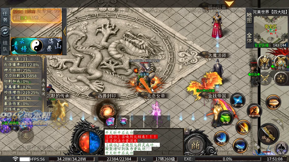 雀灵山海沉默 雀灵山海沉默