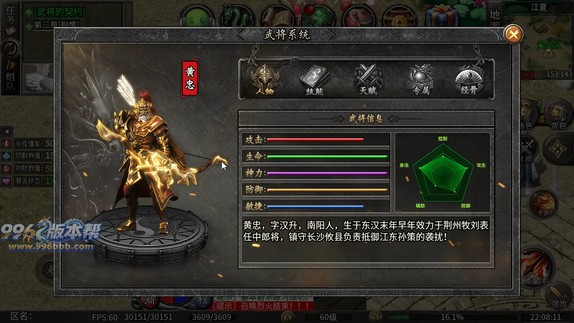 社牛三国七职业 社牛三国七职业