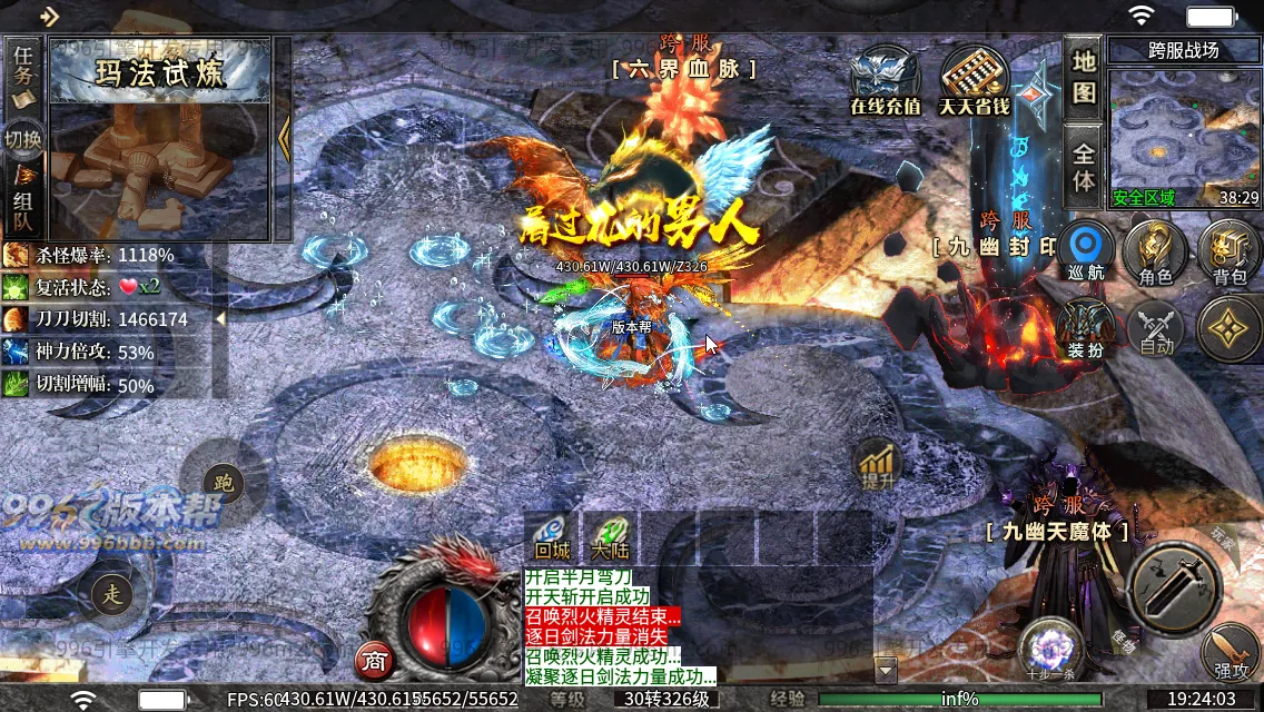 锐马沉默 锐马沉默