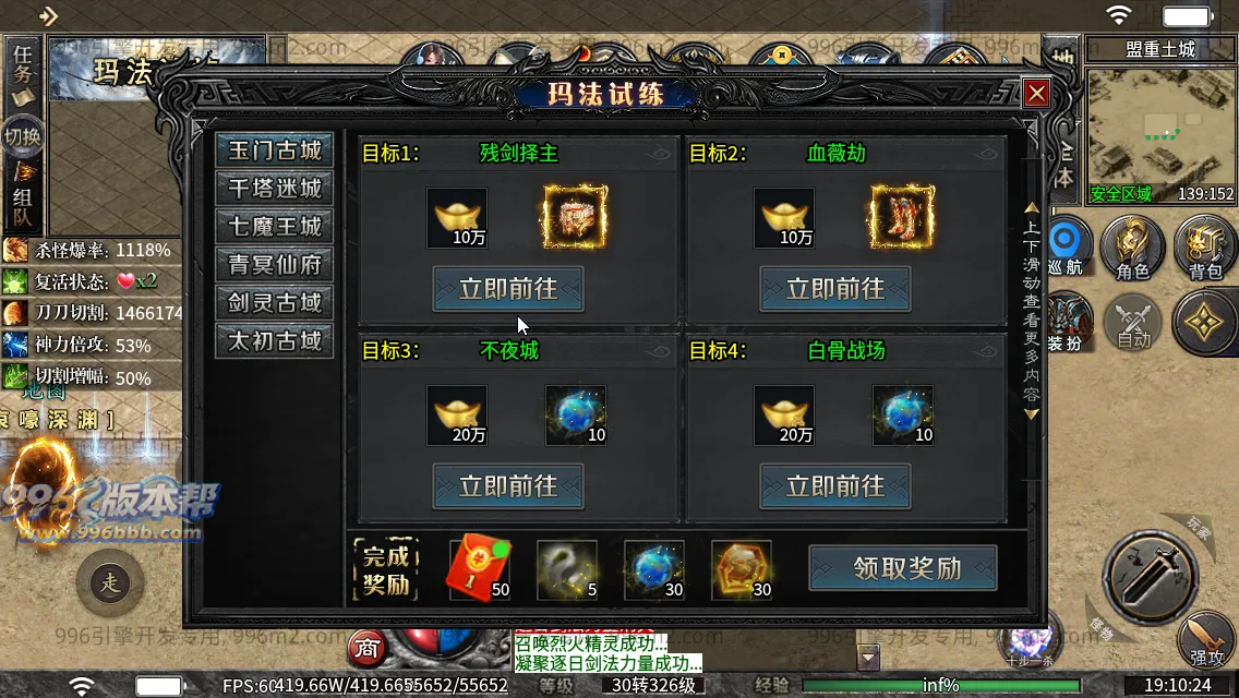 锐马沉默 锐马沉默