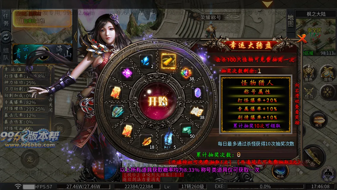 雀灵山海沉默 雀灵山海沉默