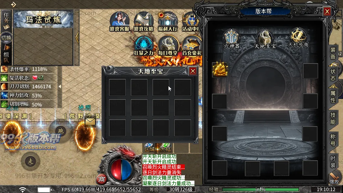 锐马沉默 锐马沉默