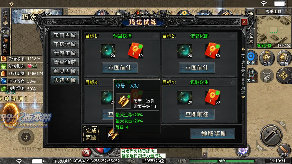 锐马沉默 锐马沉默