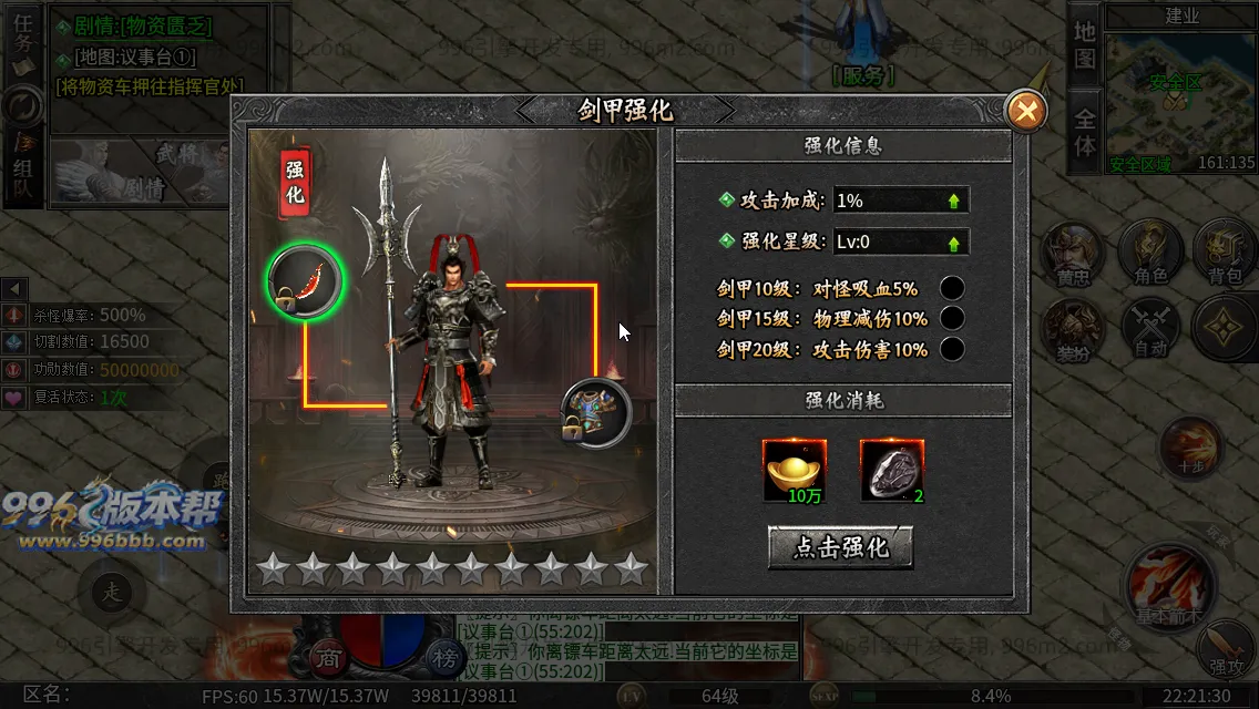 社牛三国七职业 社牛三国七职业