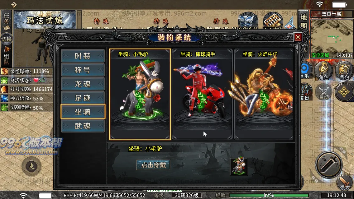 锐马沉默 锐马沉默