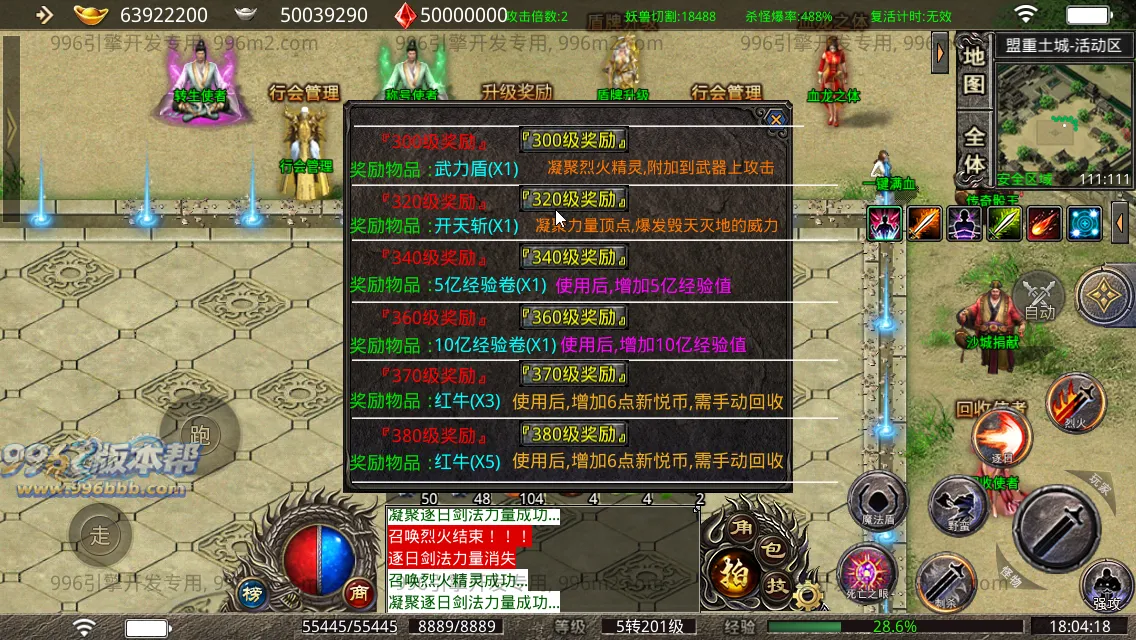 剑武无限刀 剑武无限刀