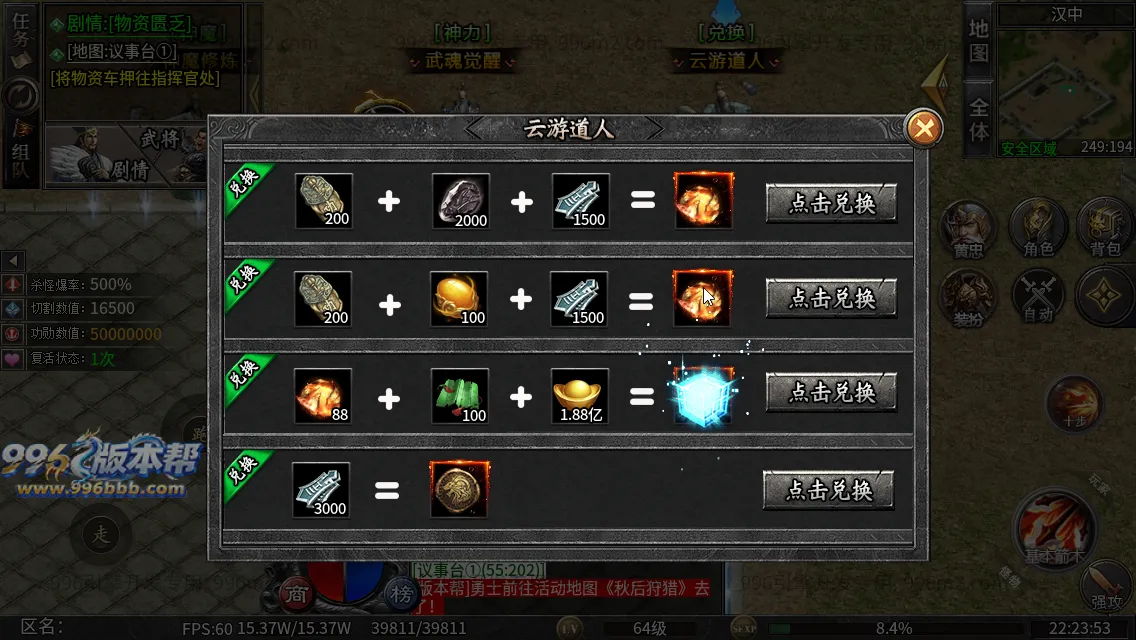 社牛三国七职业 社牛三国七职业