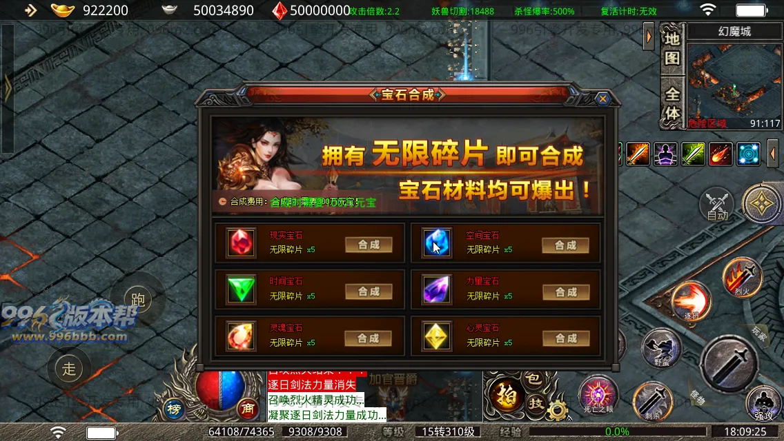 剑武无限刀 剑武无限刀