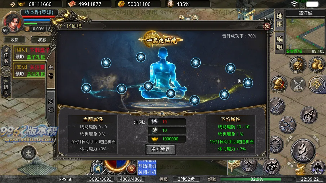 八九梁山合击 八九梁山合击