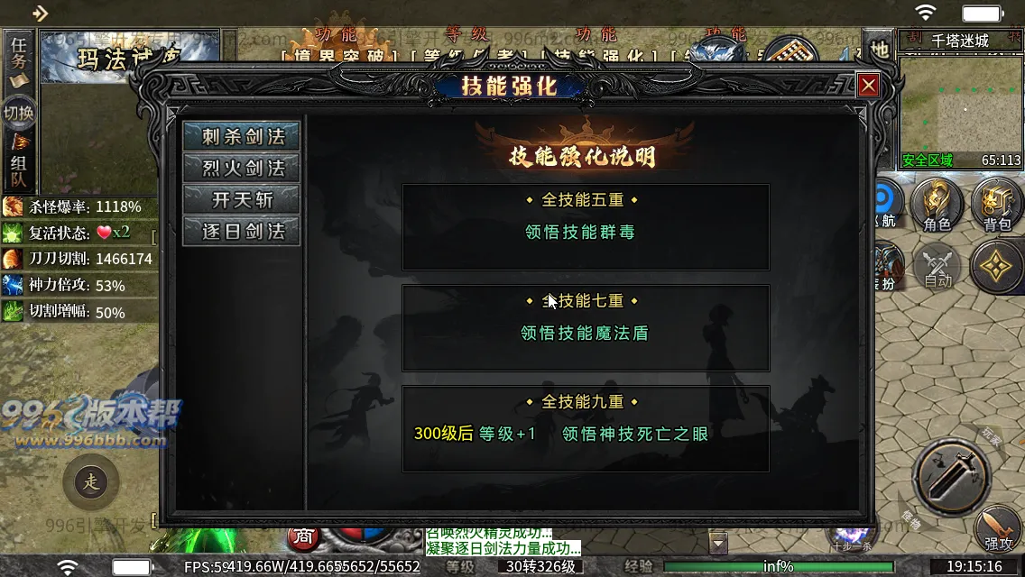 锐马沉默 锐马沉默