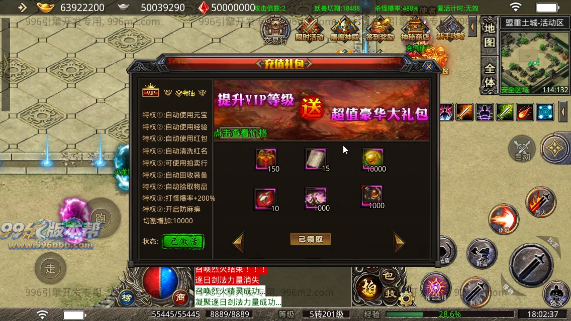 剑武无限刀 剑武无限刀