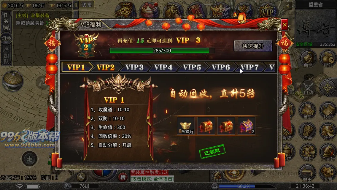 寻梦火龙(带假人)