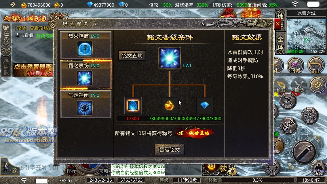 雨神火龙三职业