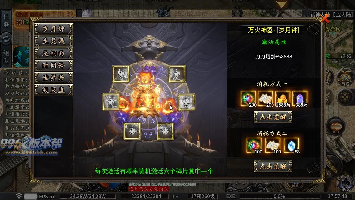 雀灵山海沉默 雀灵山海沉默