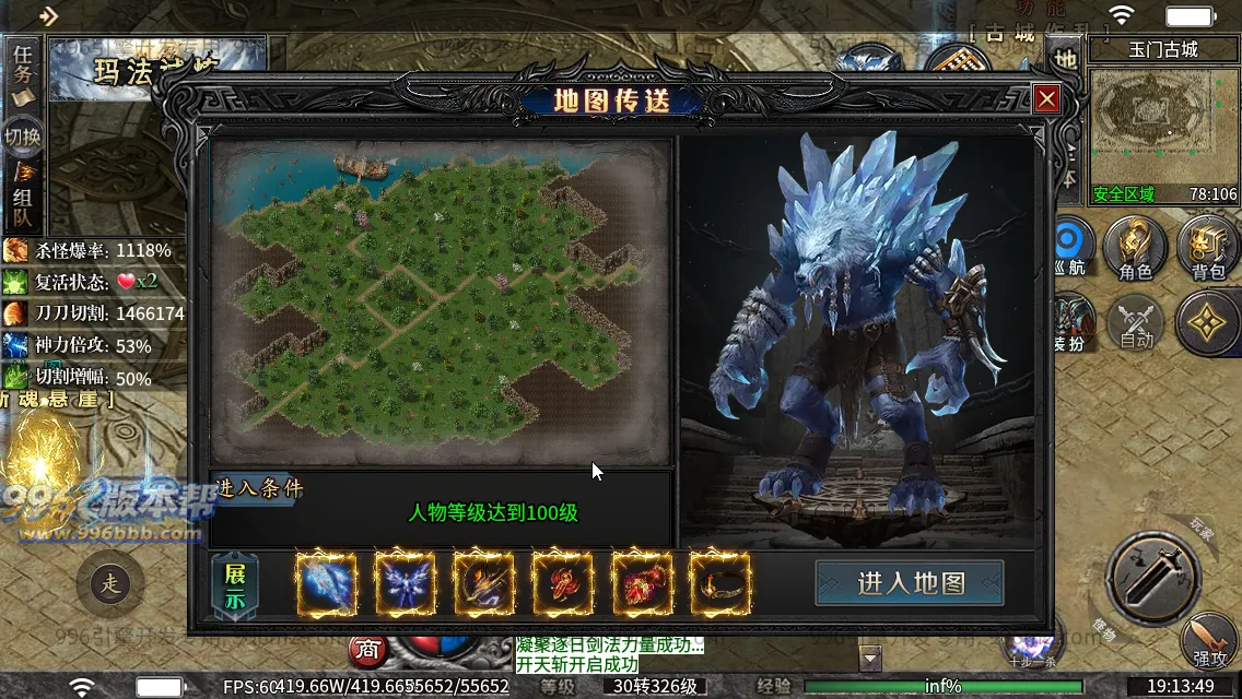 锐马沉默 锐马沉默