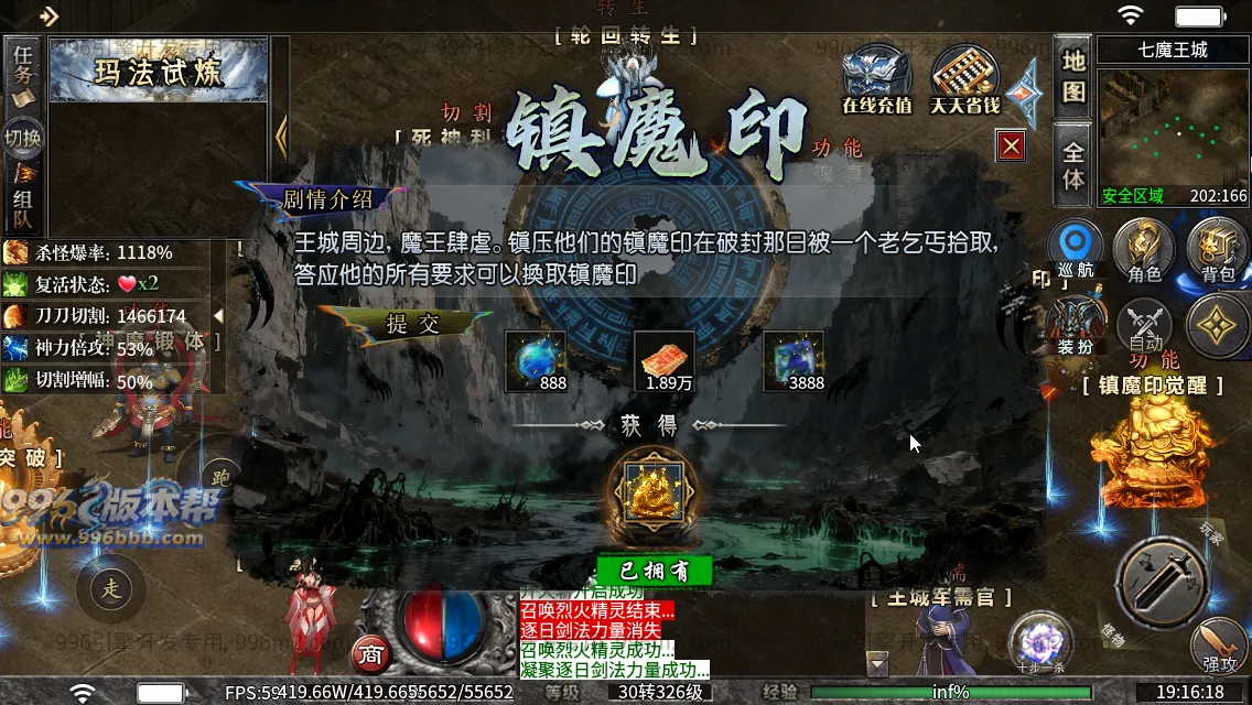 锐马沉默 锐马沉默