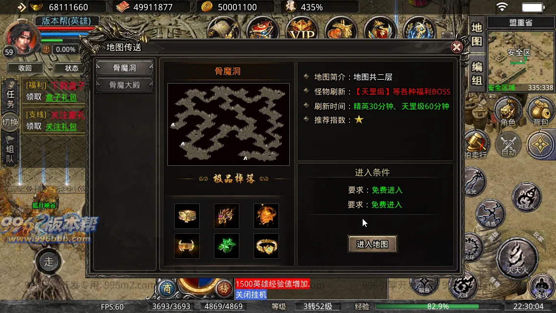 八九梁山合击 八九梁山合击