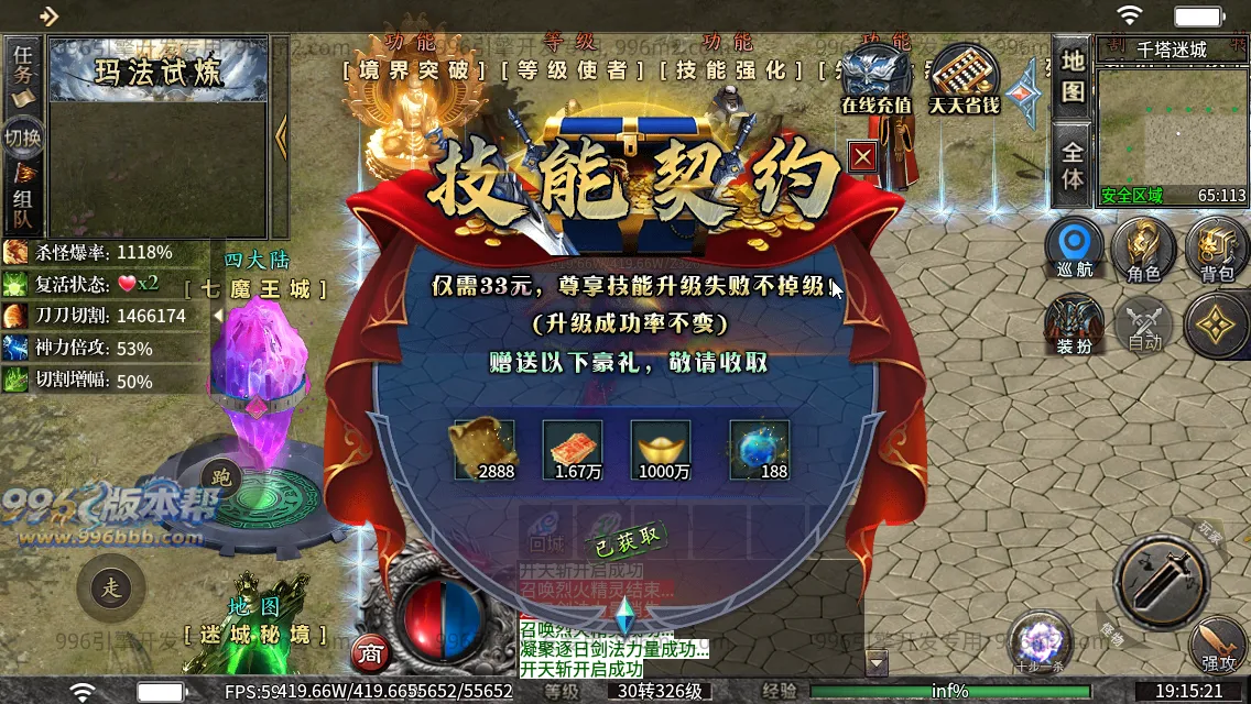 锐马沉默 锐马沉默