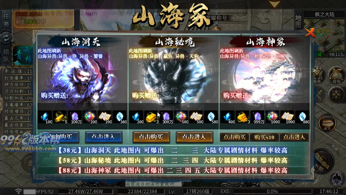 雀灵山海沉默 雀灵山海沉默