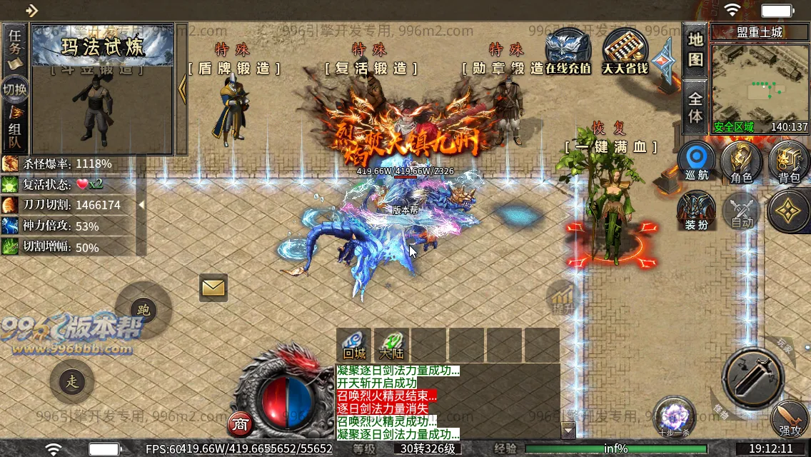 锐马沉默 锐马沉默