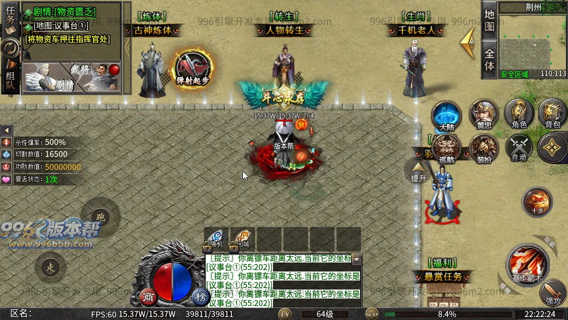 社牛三国七职业 社牛三国七职业