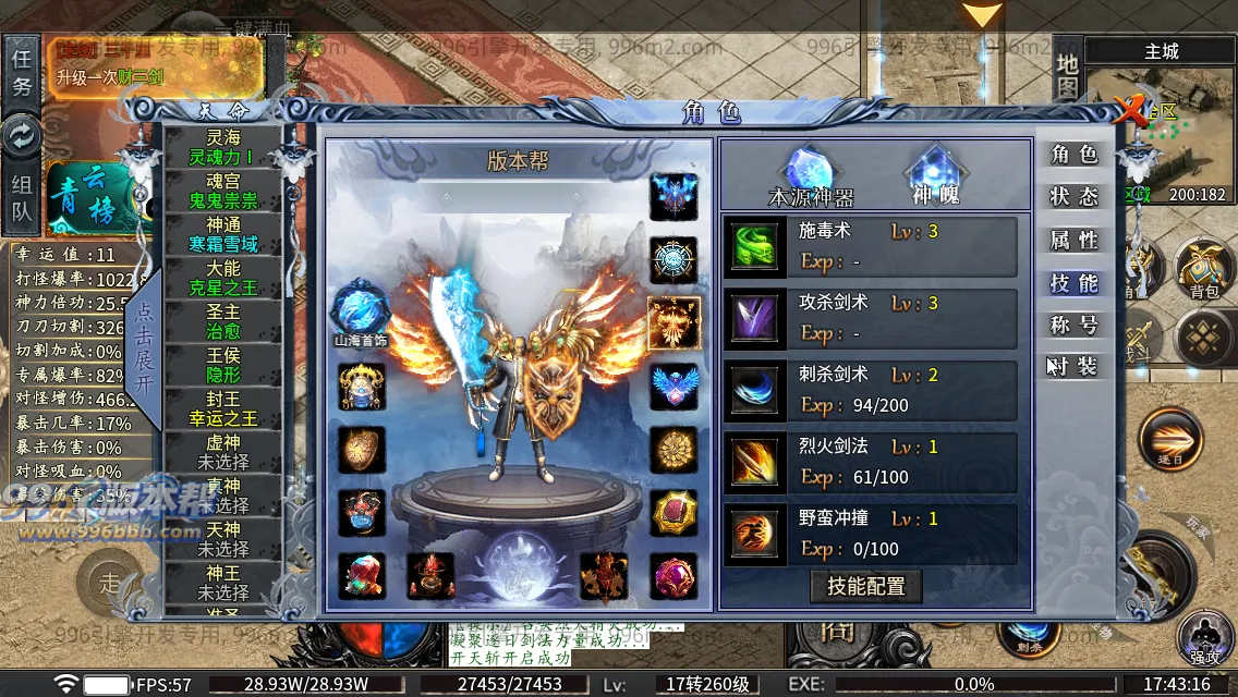 雀灵山海沉默 雀灵山海沉默