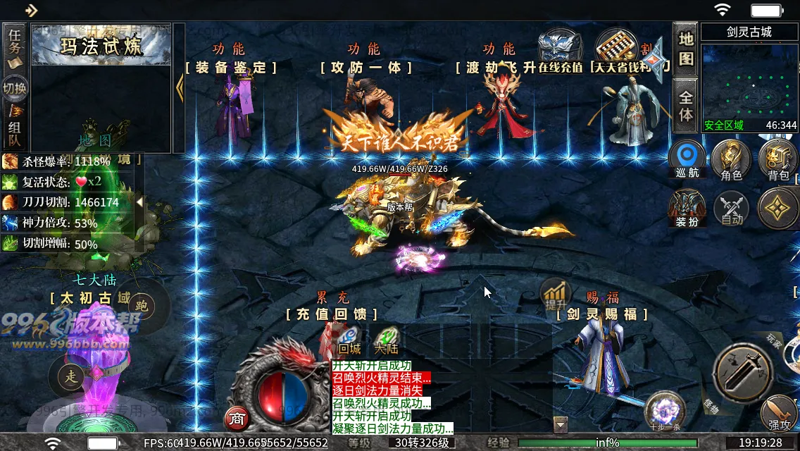 锐马沉默 锐马沉默