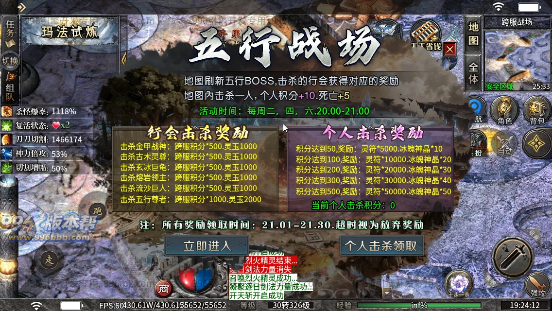 锐马沉默 锐马沉默