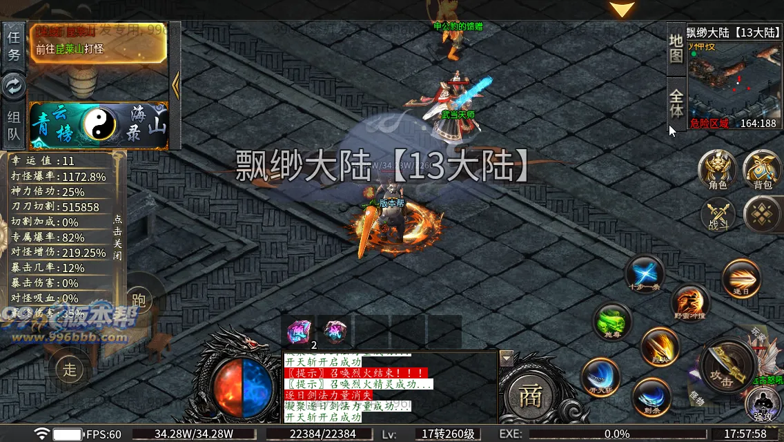 雀灵山海沉默 雀灵山海沉默