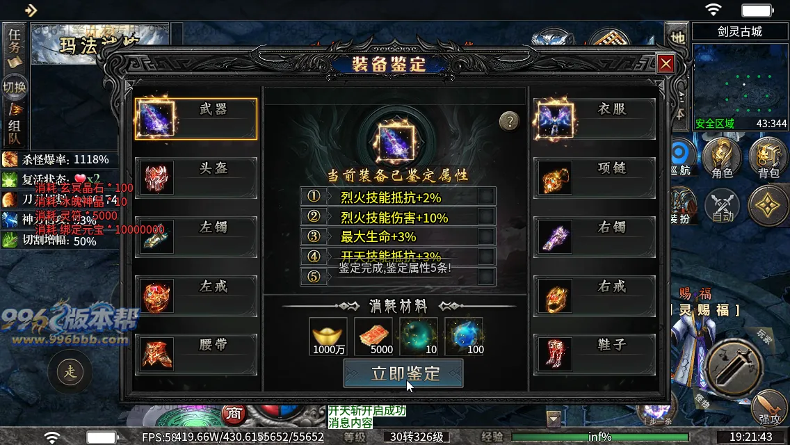 锐马沉默 锐马沉默