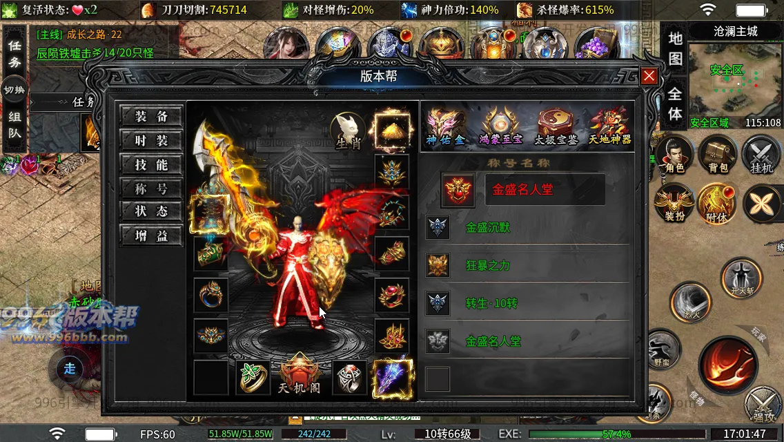 金盛沉默 金盛沉默