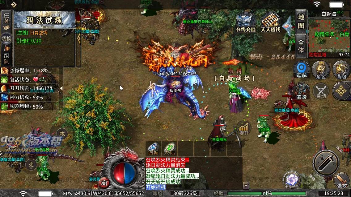 锐马沉默 锐马沉默