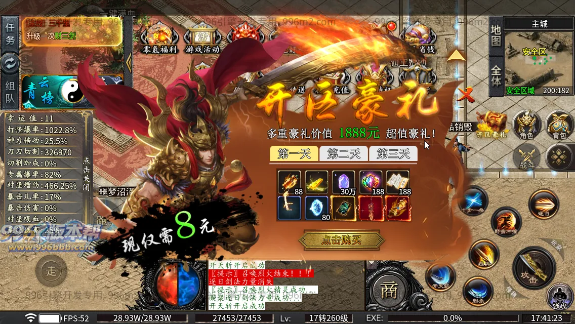 雀灵山海沉默 雀灵山海沉默