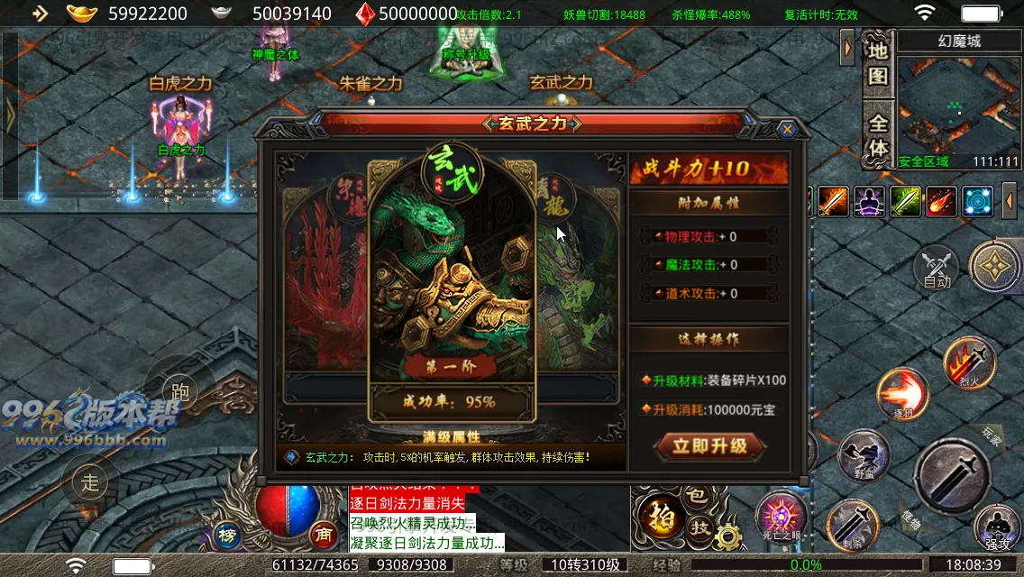 剑武无限刀 剑武无限刀