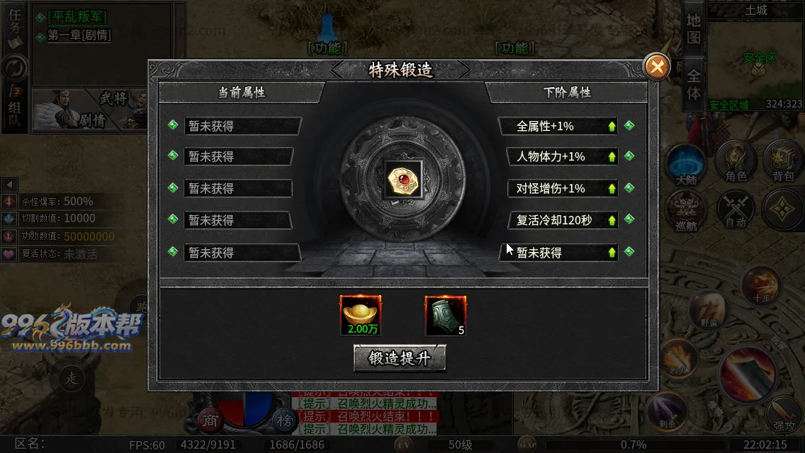 社牛三国七职业 社牛三国七职业