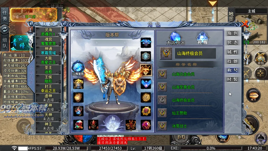 雀灵山海沉默 雀灵山海沉默