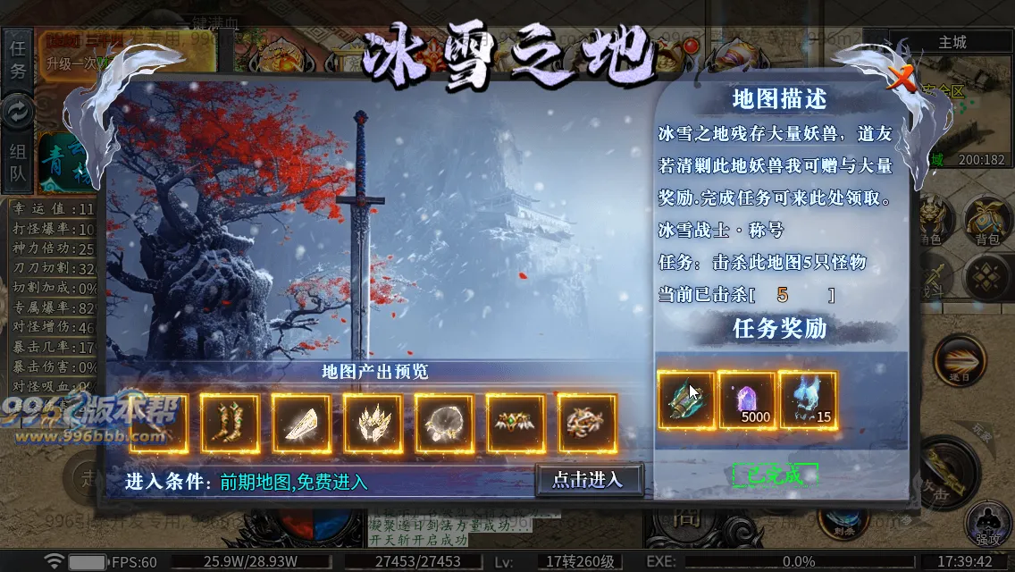 雀灵山海沉默 雀灵山海沉默