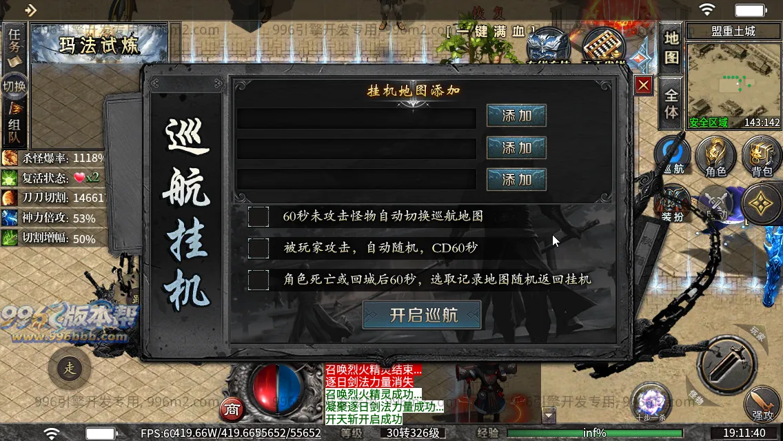 锐马沉默 锐马沉默