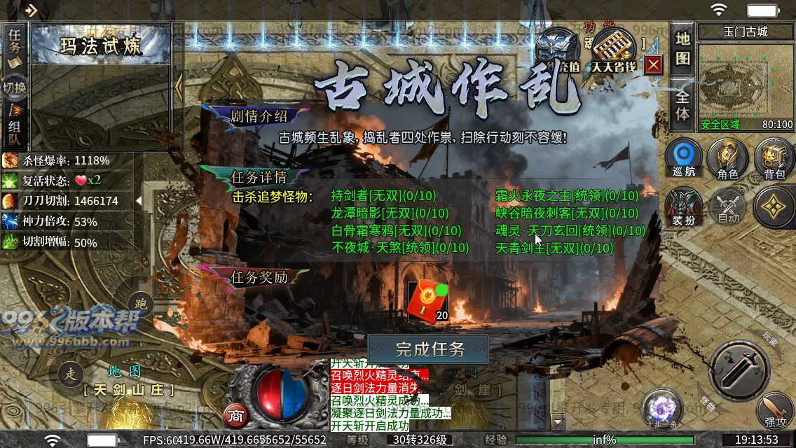 锐马沉默 锐马沉默