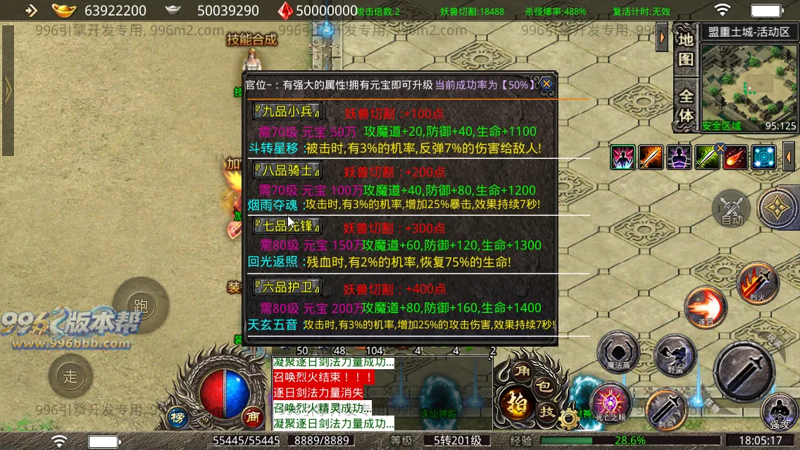 剑武无限刀 剑武无限刀