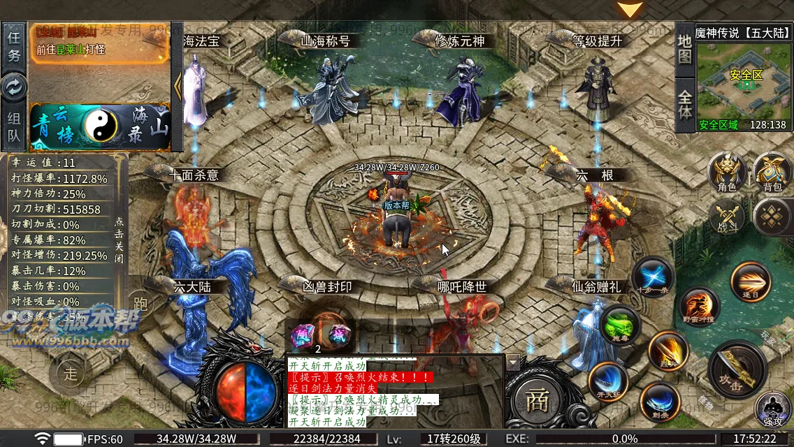 雀灵山海沉默 雀灵山海沉默