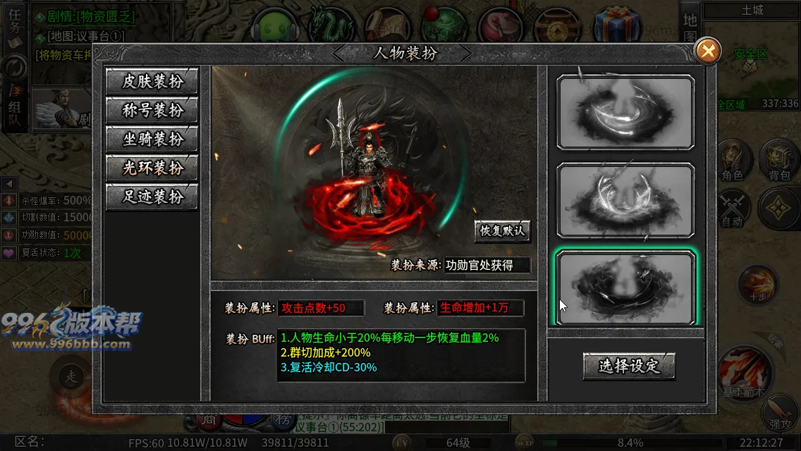 社牛三国七职业 社牛三国七职业