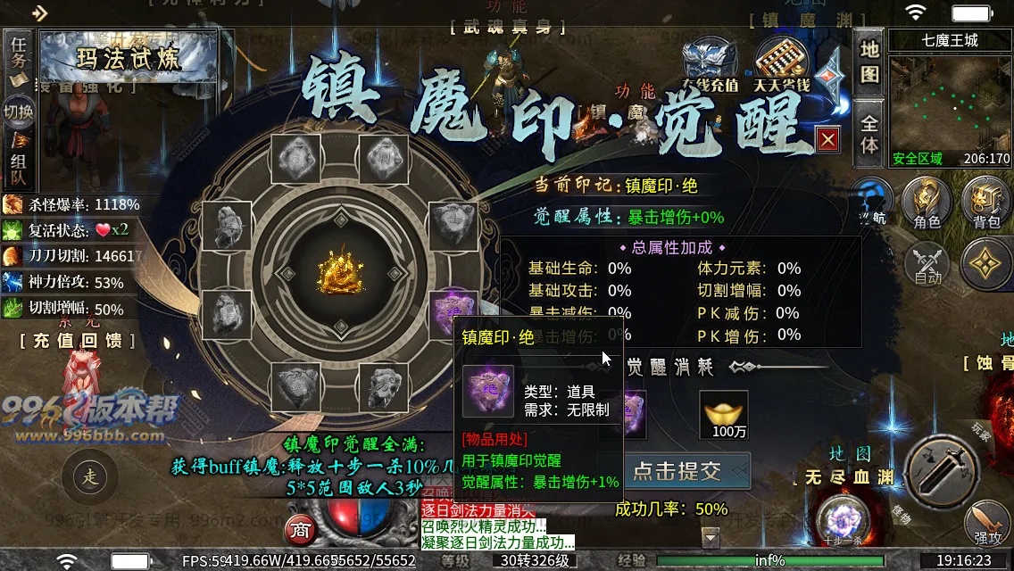 锐马沉默 锐马沉默