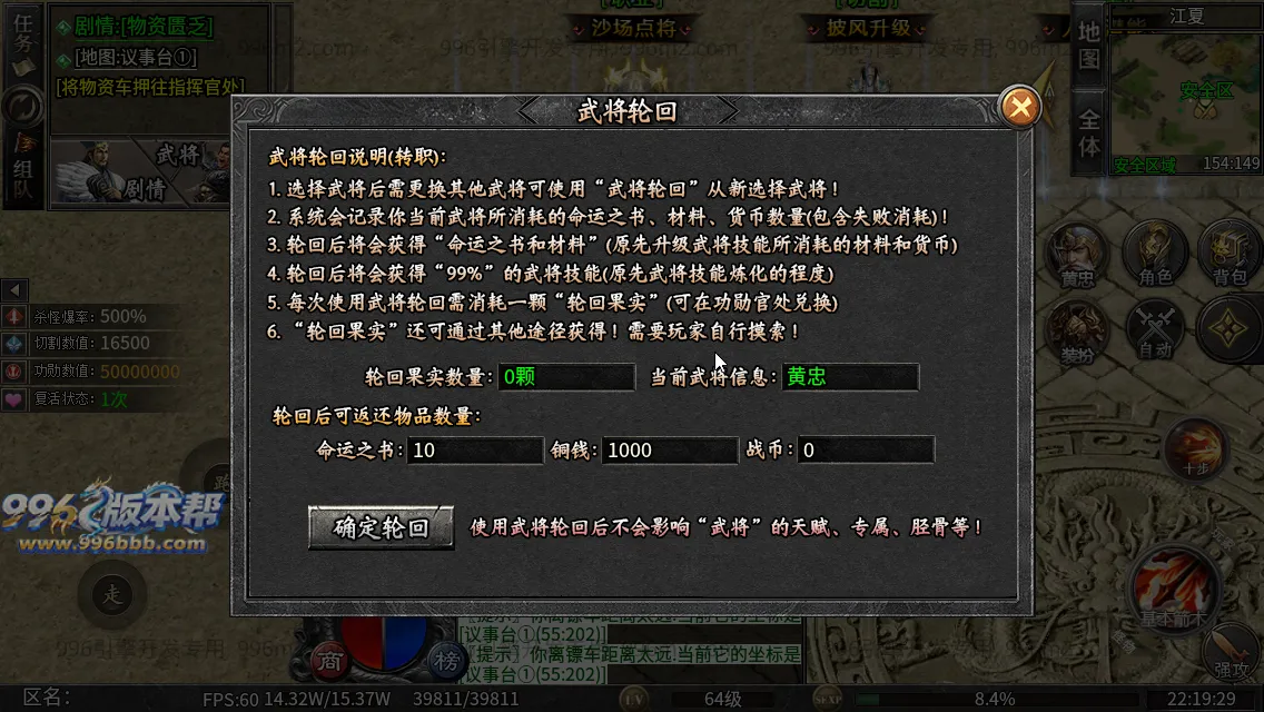 社牛三国七职业 社牛三国七职业