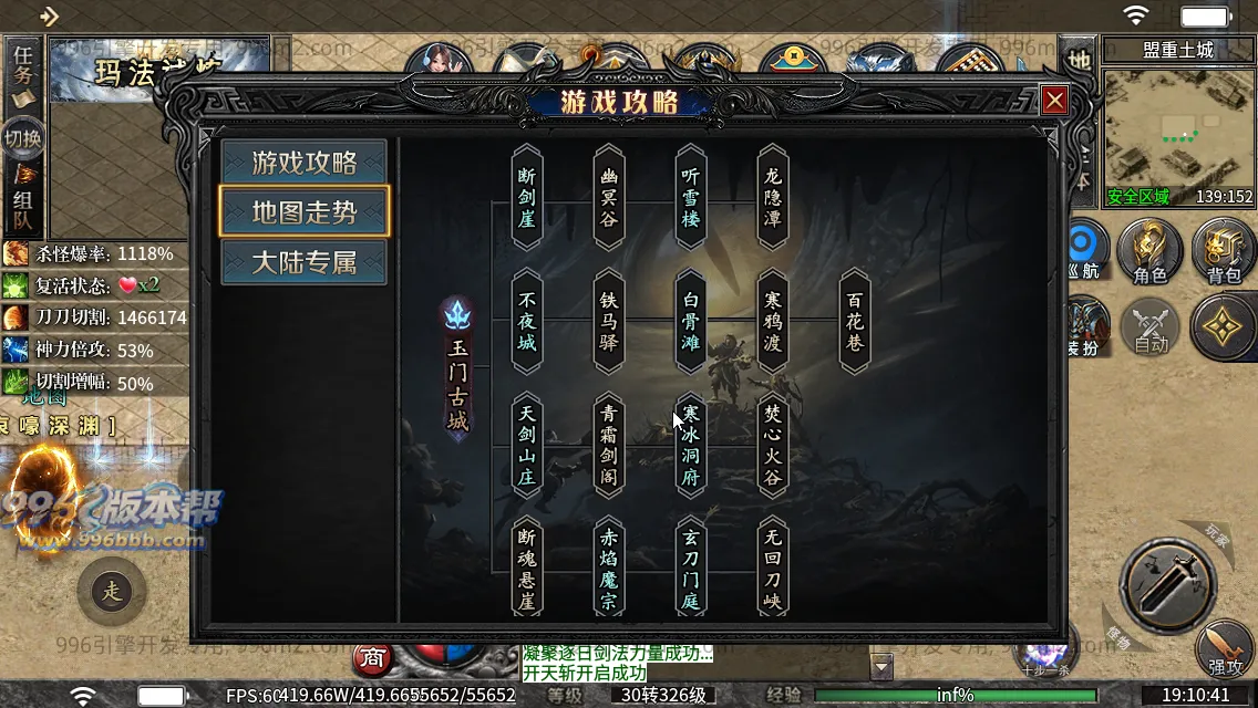 锐马沉默 锐马沉默